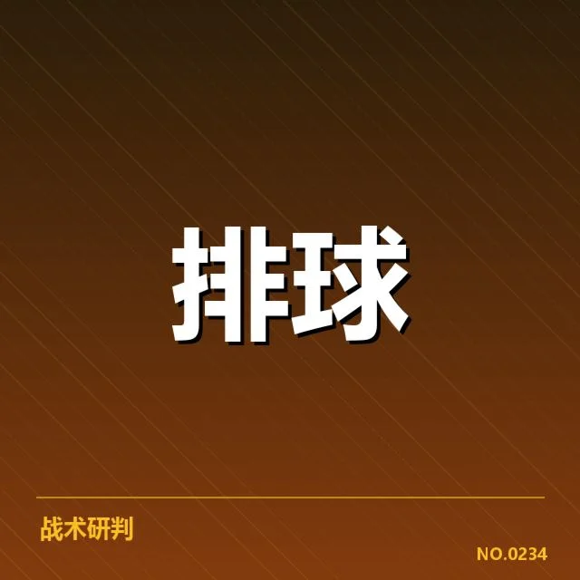 联赛转会与阵容调整背后,球队战力变化与未来走向的深层逻辑