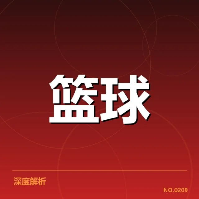 NBA东部数据爆发:热火和凯尔特人未来谁更具竞争力